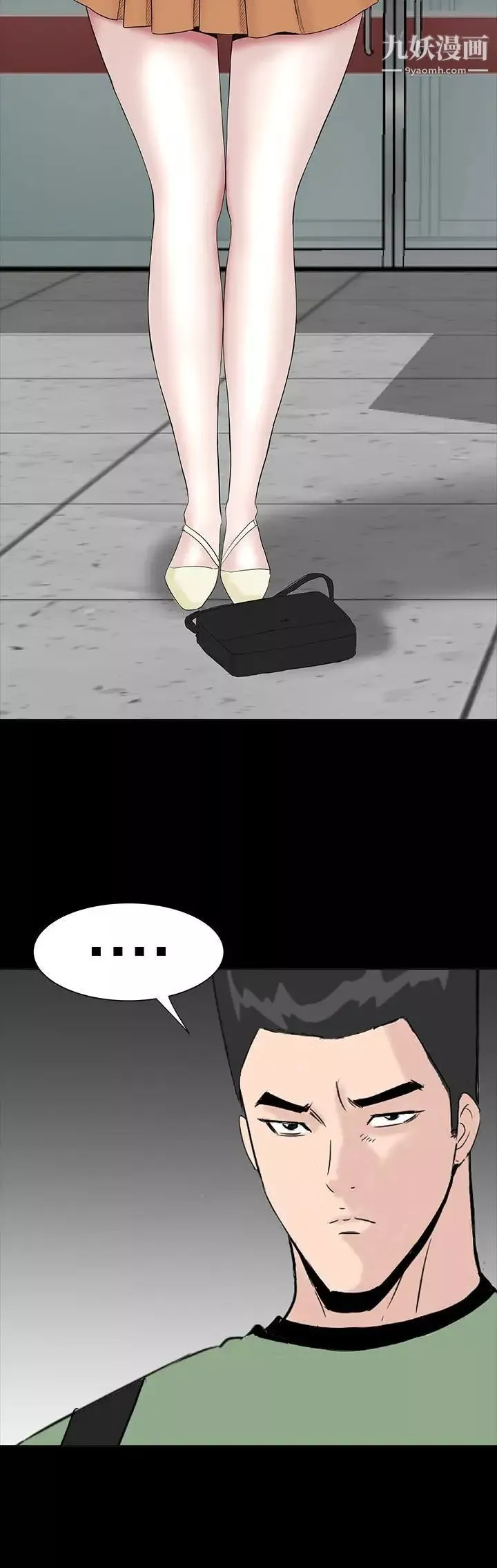 樓鳳最終話