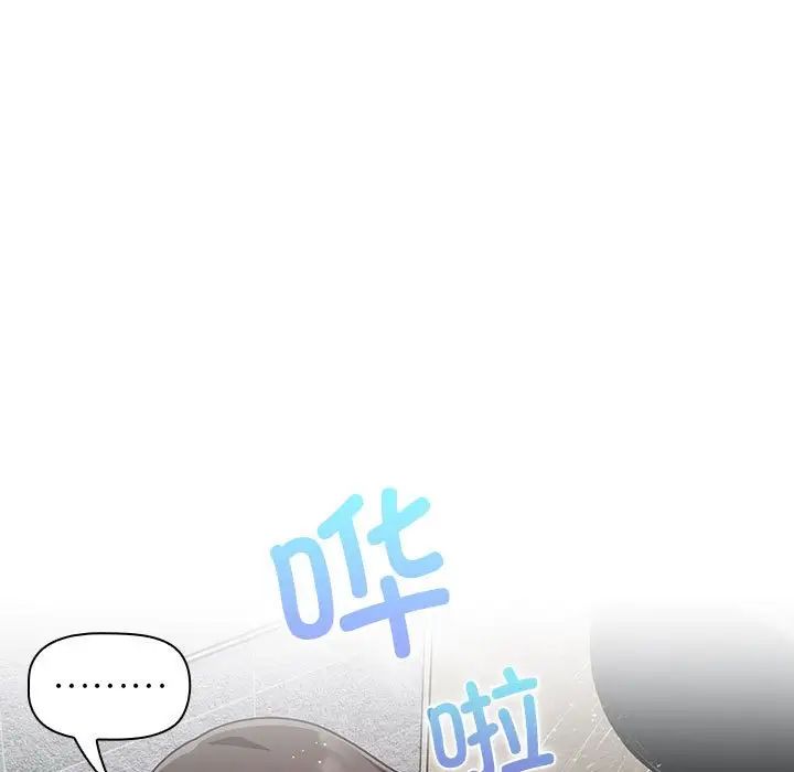 粉丝招募中!第38话