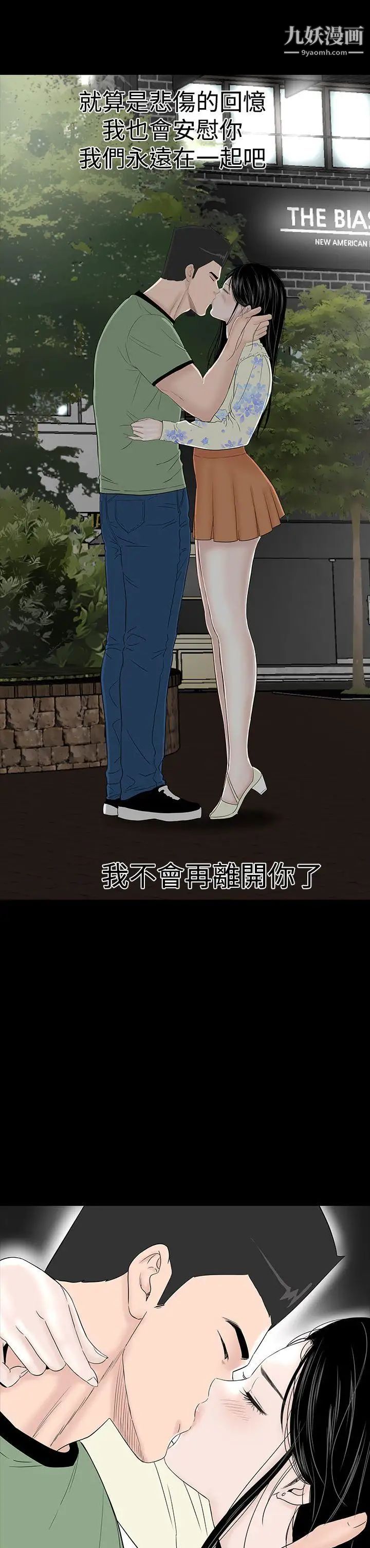 楼凤最终话