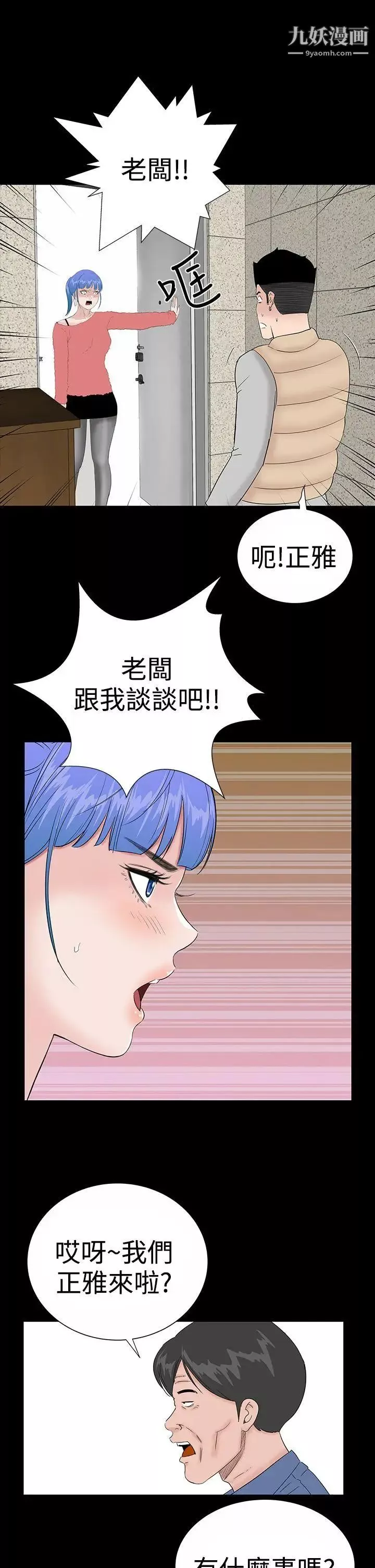 樓鳳後記