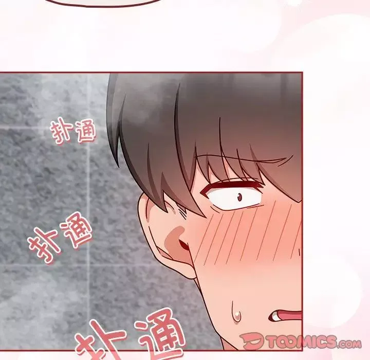 粉絲招募中!第38話