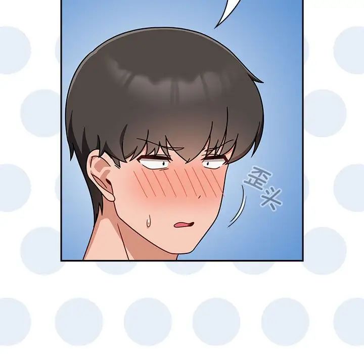 粉丝招募中!第39话