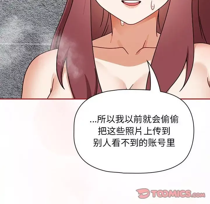 粉絲招募中!第39話