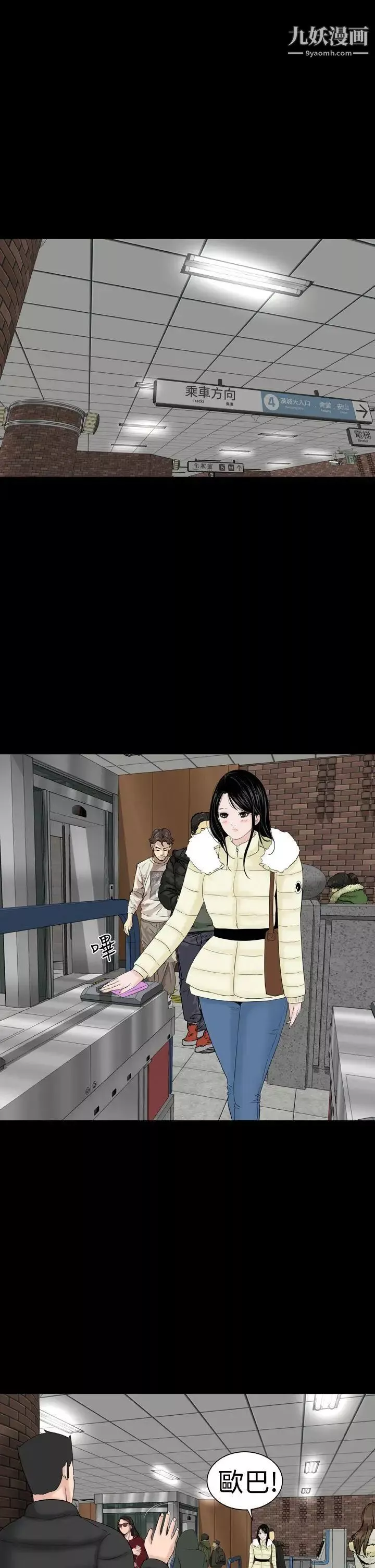 樓鳳後記