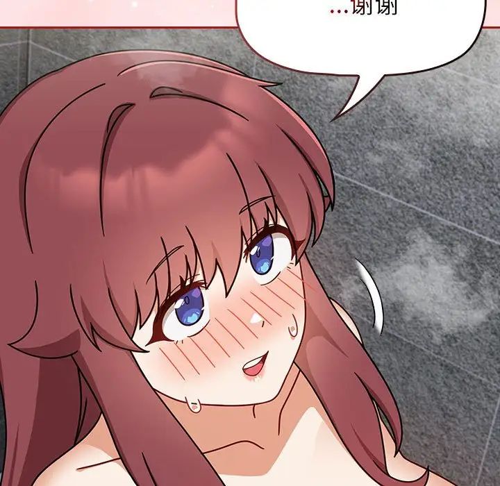粉絲招募中!第39話