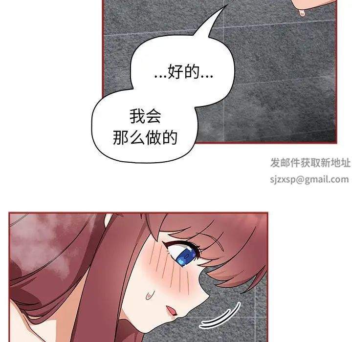 粉丝招募中!第39话