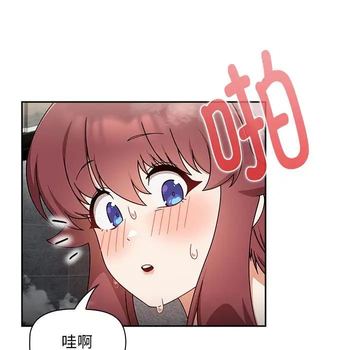 粉絲招募中!第39話