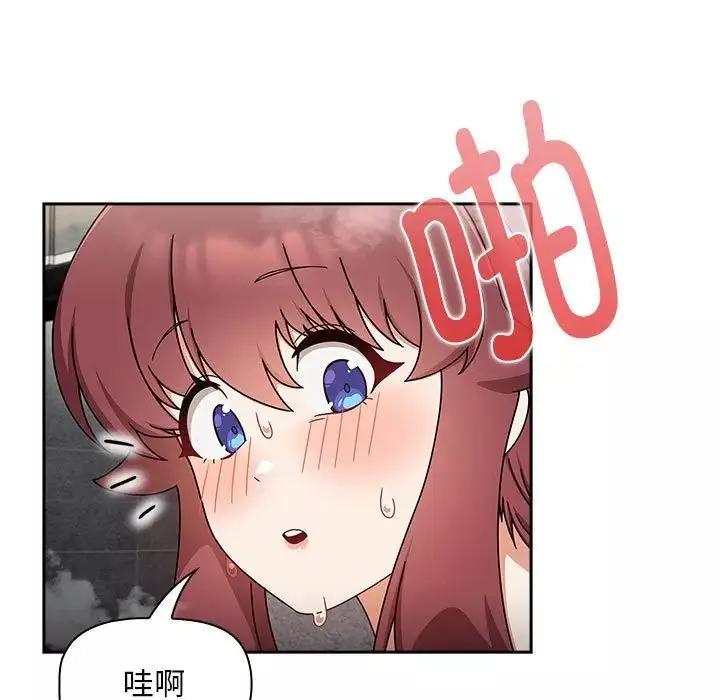 粉絲招募中!第39話