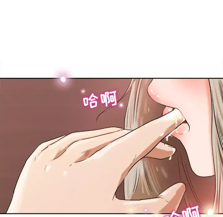 补习班绯闻第1话