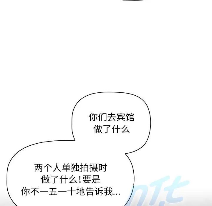 粉丝招募中!第39话