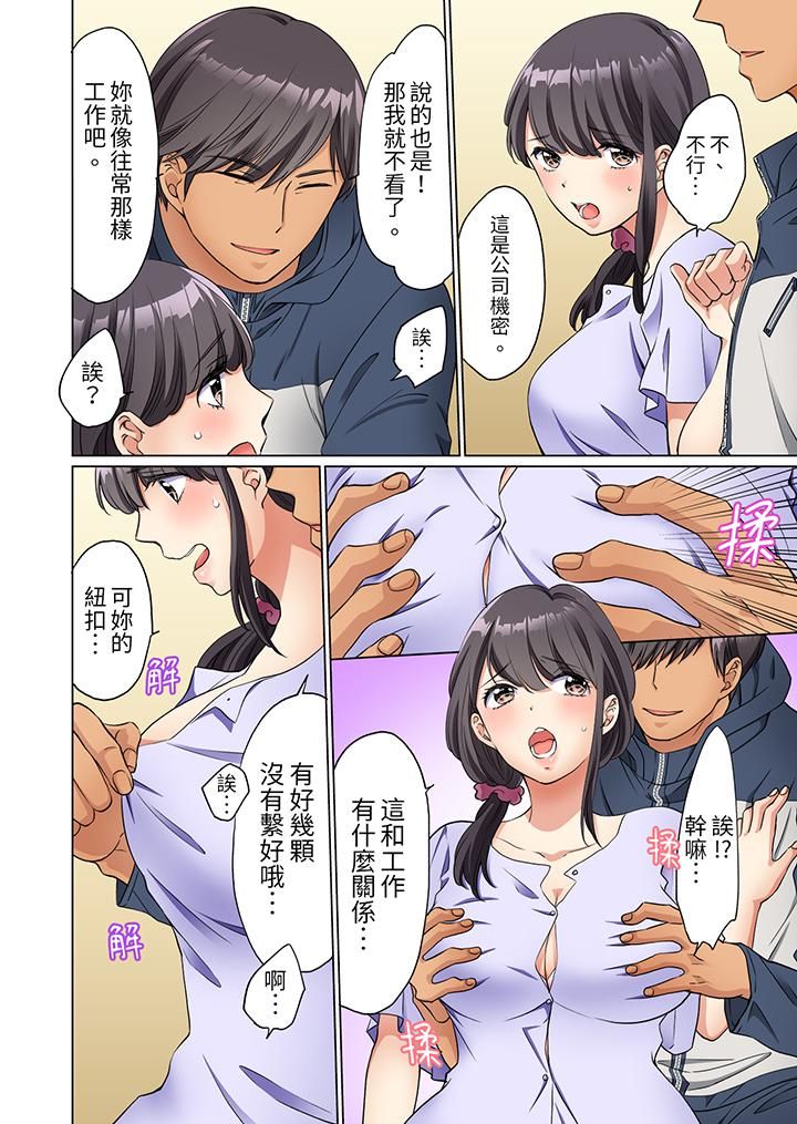 居家OL，背后位高潮！还没进屋就忍不住出手的外卖SEX第4话