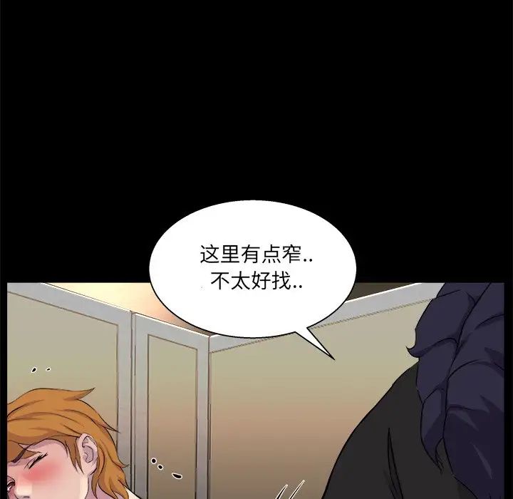 家族的遗产第19话