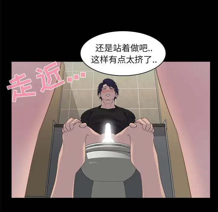 家族的遗产第19话