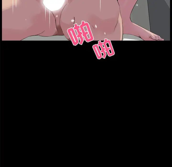 补习班绯闻第1话