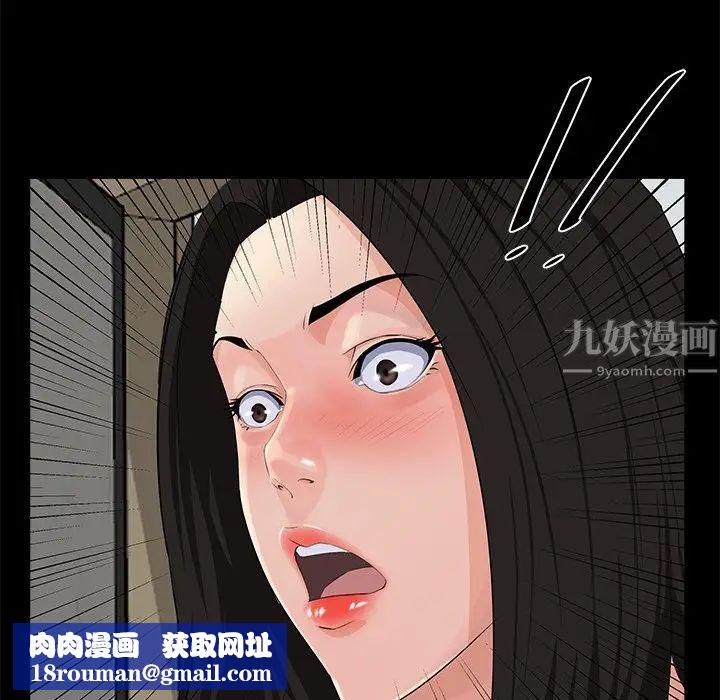 家族的遗产第19话