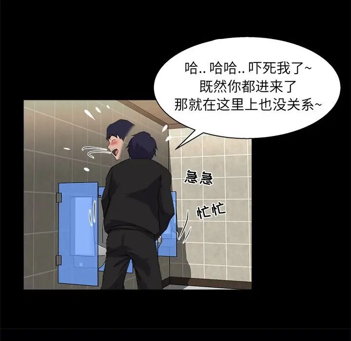 家族的遗产第19话