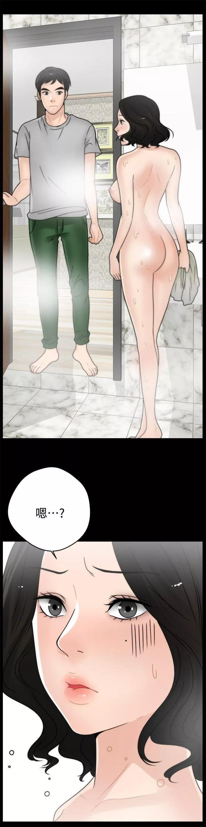 偷偷愛第2話-大女兒