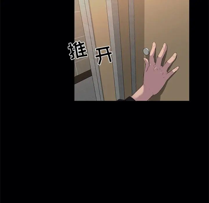 家族的遗产第19话