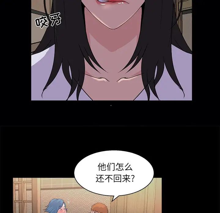 家族的遗产第19话