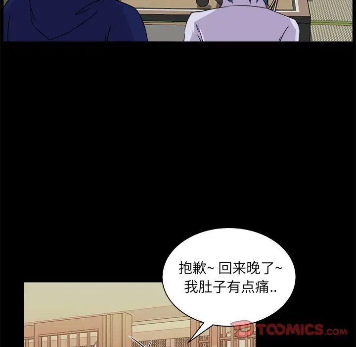 家族的遗产第19话