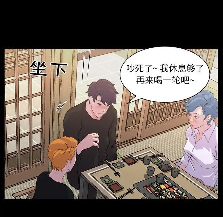 家族的遗产第19话