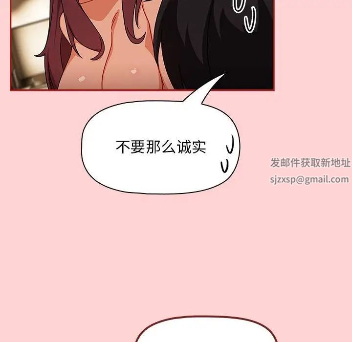 粉丝招募中!第40话