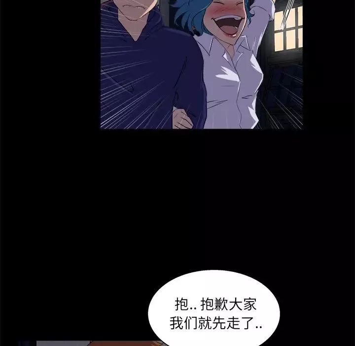 居家OL，背後位高潮！還沒進屋就忍不住出手的外賣SEX第8話