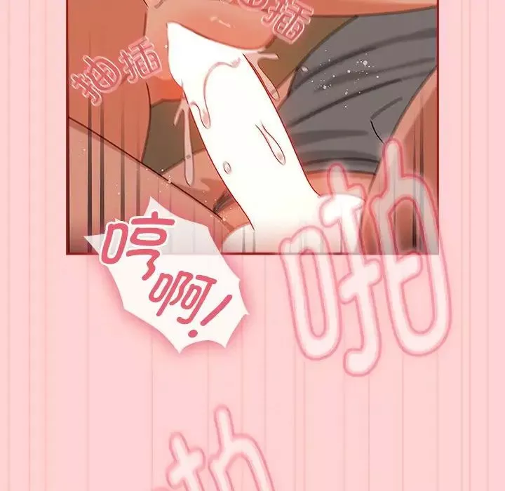 粉絲招募中!第40話