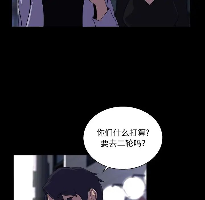 家族的遗产第19话
