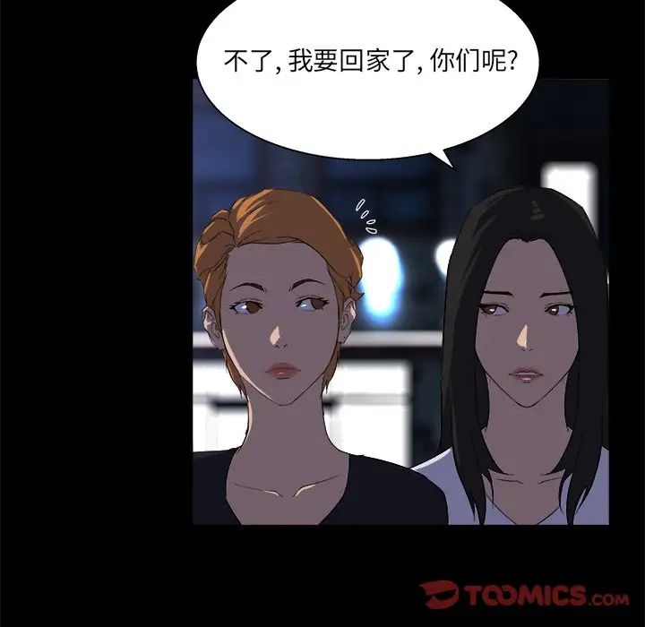 家族的遗产第19话
