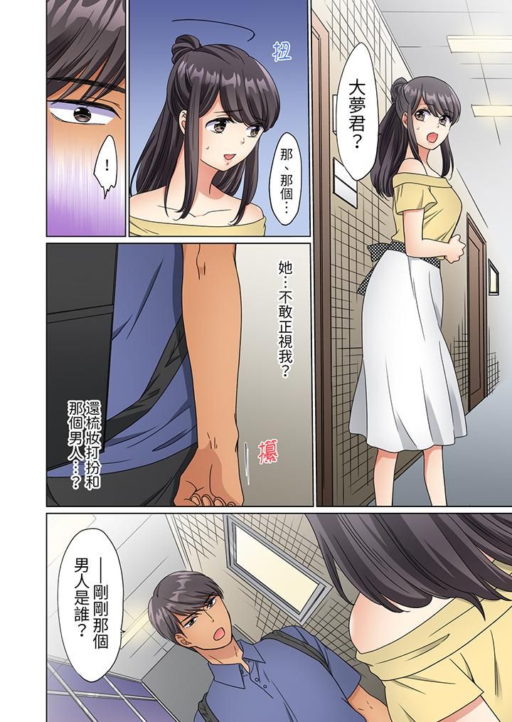 居家OL，背後位高潮！還沒進屋就忍不住出手的外賣SEX第9話