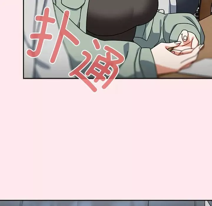 粉絲招募中!第40話
