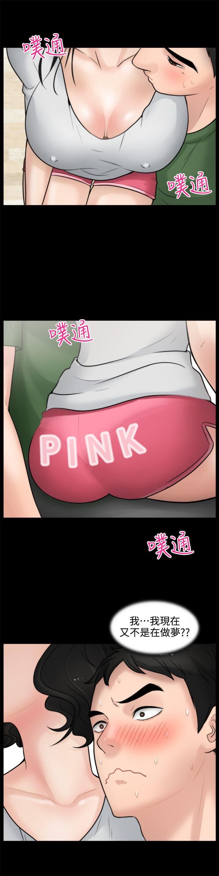 偷偷爱第4话-美式风情