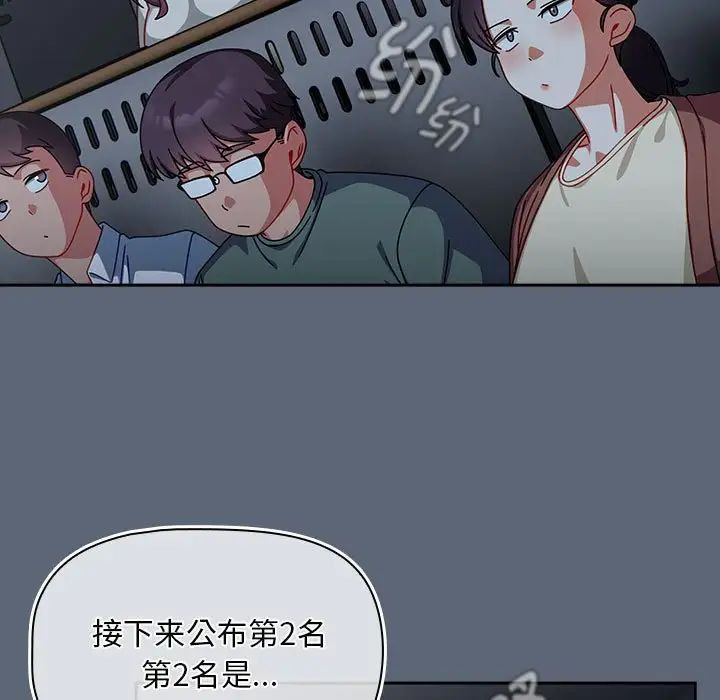 粉丝招募中!第41话