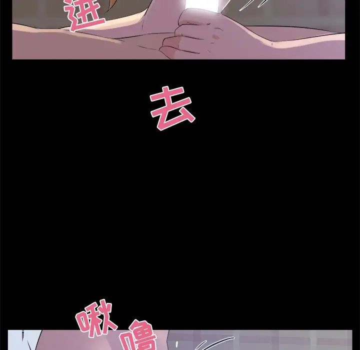 家族的遗产第20话