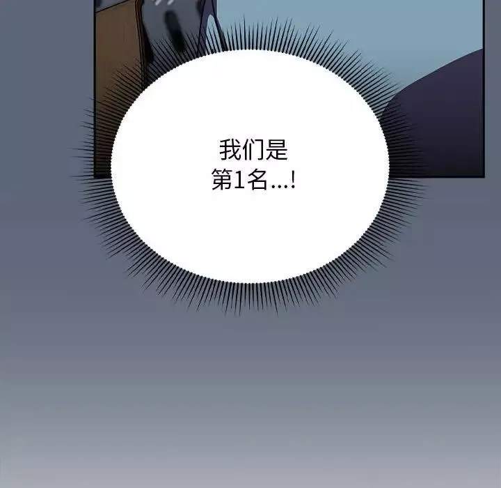 粉絲招募中!第41話