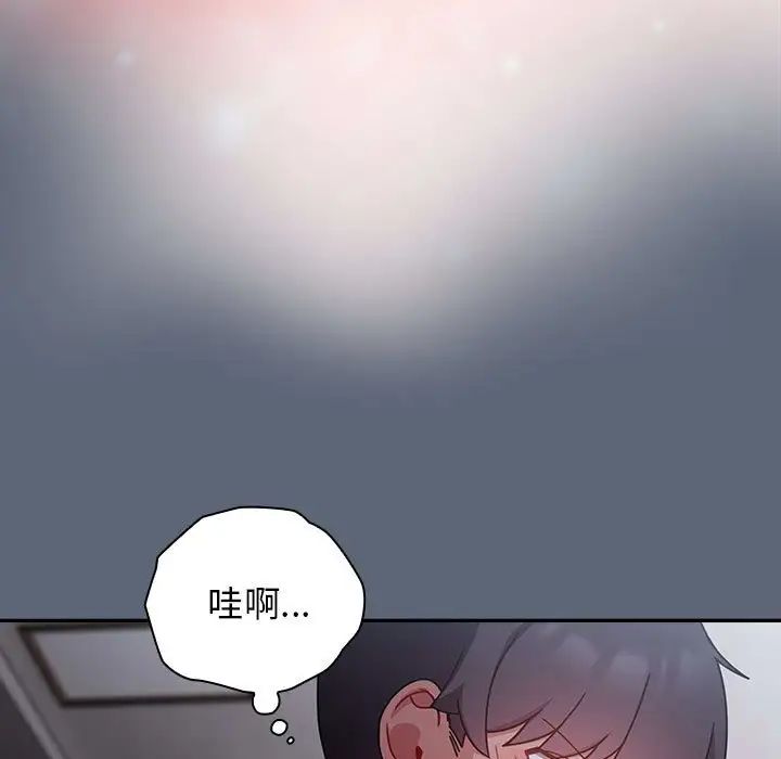 粉丝招募中!第41话