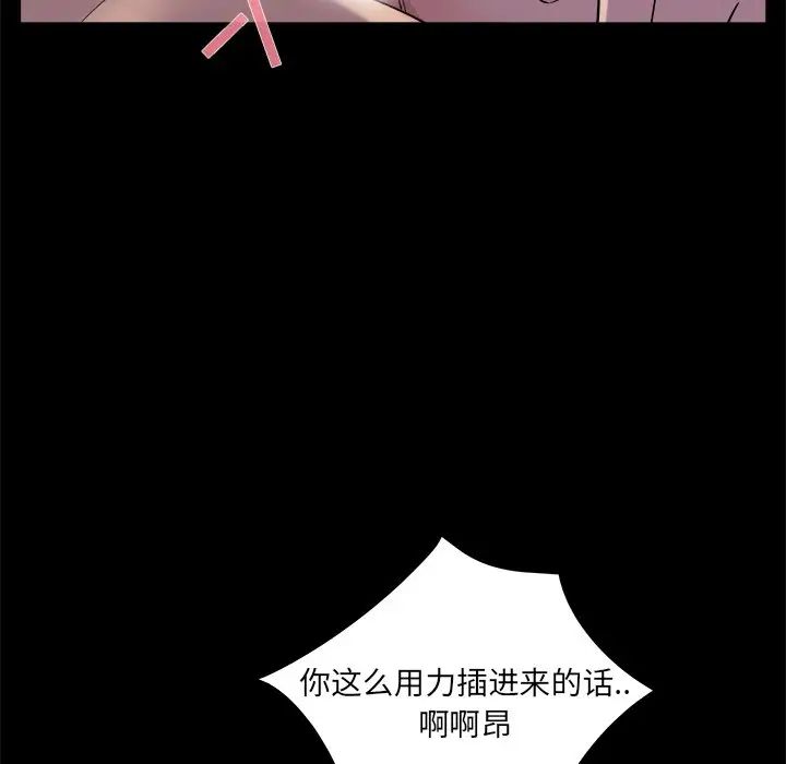 家族的遗产第20话