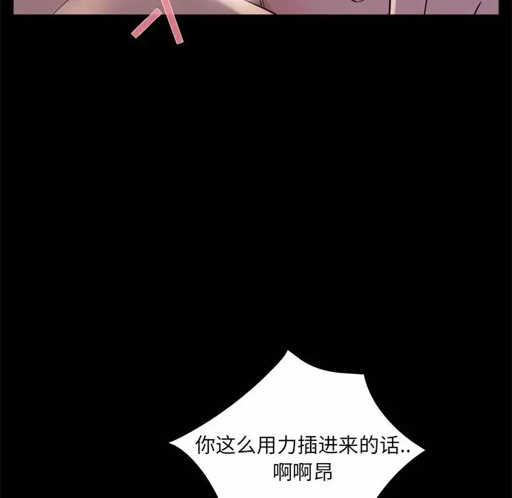 家族的遺產第20話