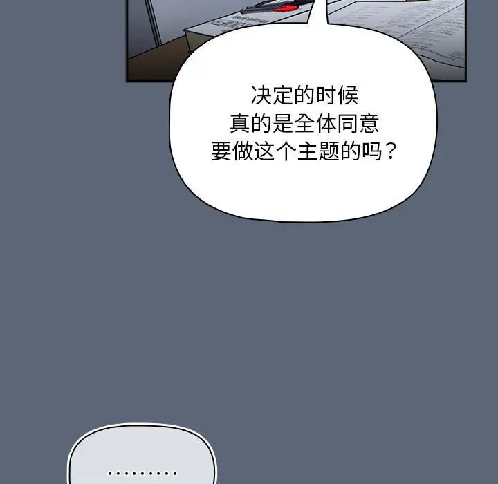 粉丝招募中!第41话