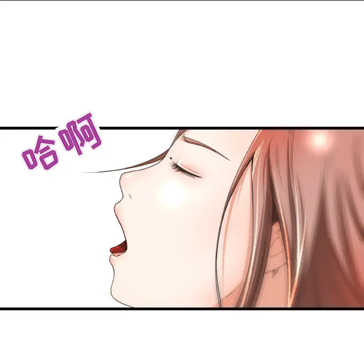 补习班绯闻第2话