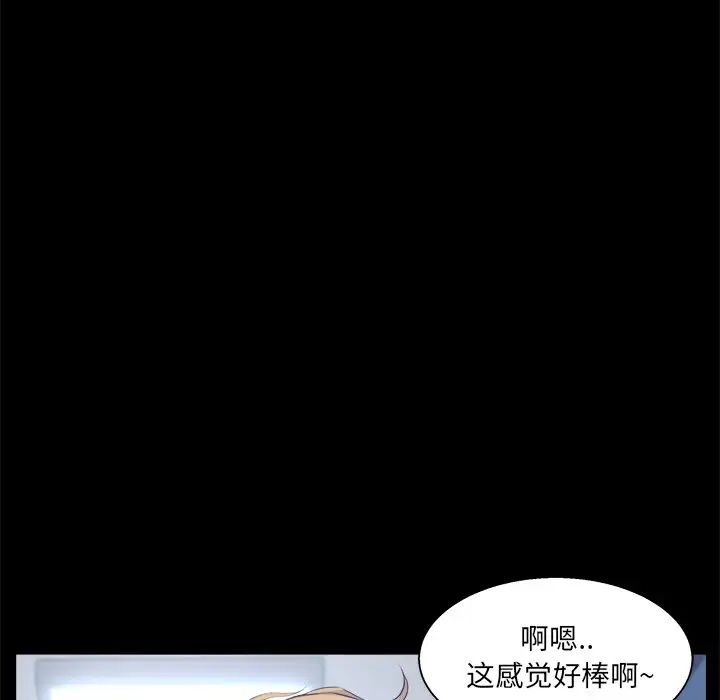 家族的遺產第20話