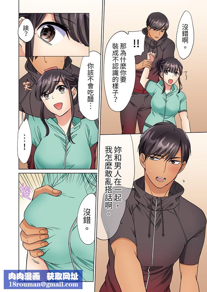 居家OL,背后位高潮!还没进屋就忍不住出手的外卖SEX第11话