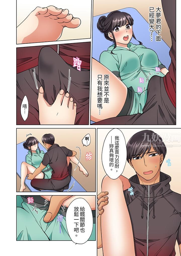 居家OL，背後位高潮！還沒進屋就忍不住出手的外賣SEX第11話