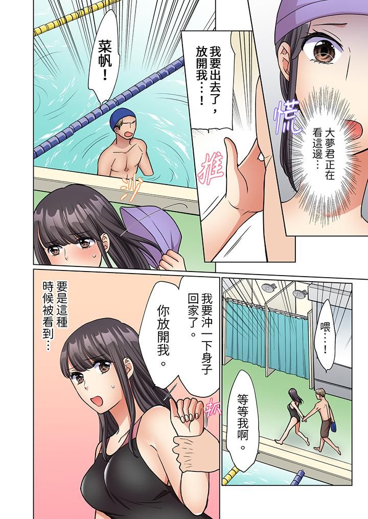 居家OL，背後位高潮！還沒進屋就忍不住出手的外賣SEX第13話