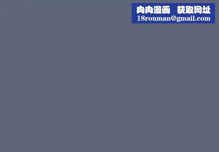 粉絲招募中!第42話