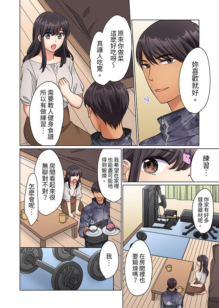 居家OL,背后位高潮!还没进屋就忍不住出手的外卖SEX第15话