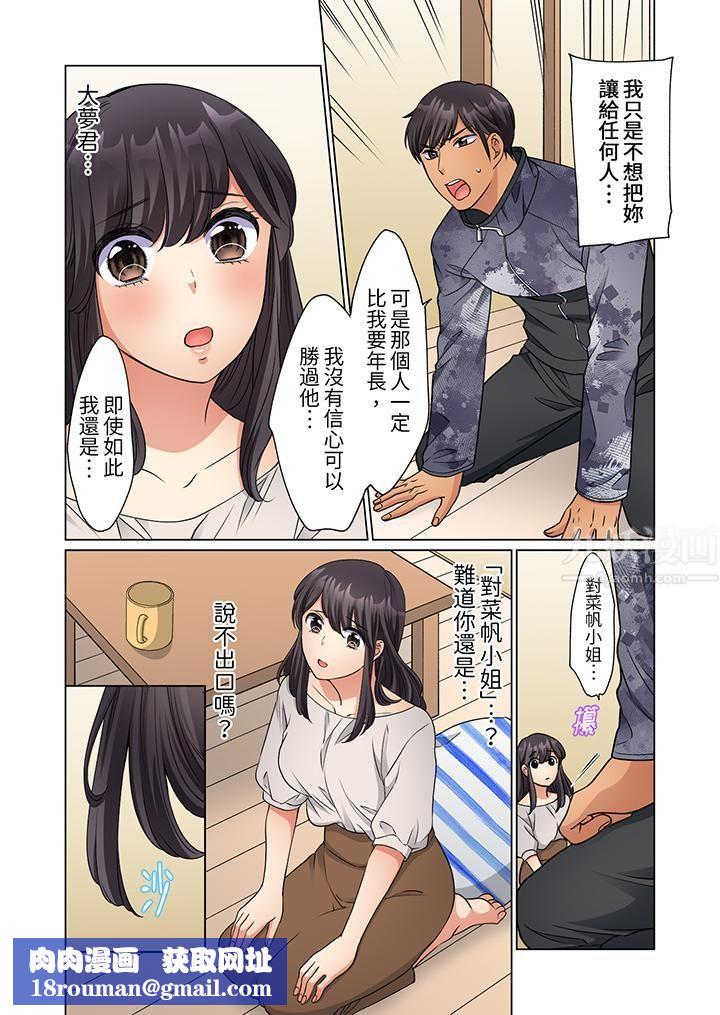 居家OL，背後位高潮！還沒進屋就忍不住出手的外賣SEX第15話
