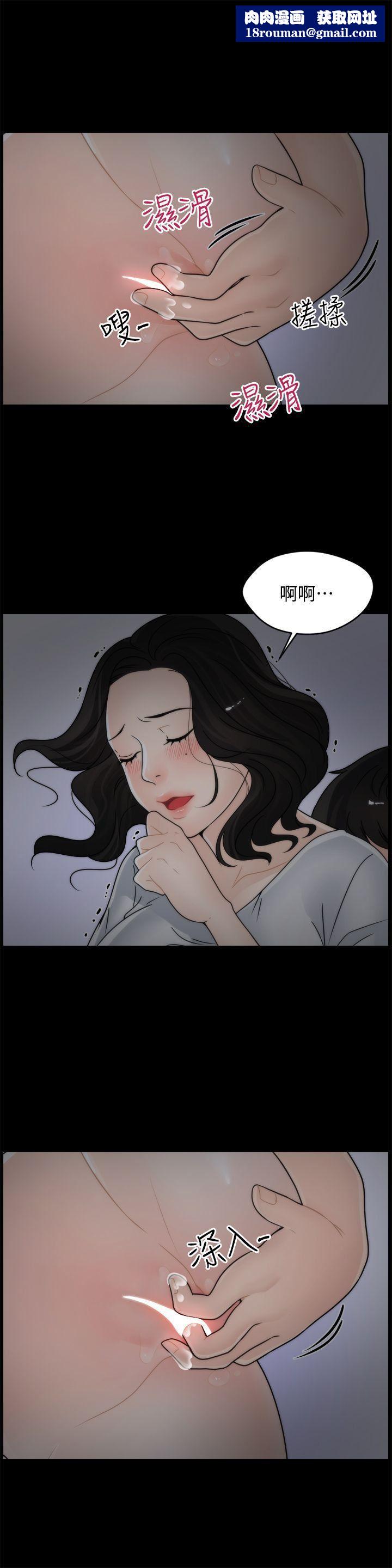 偷偷愛第8話-按捺不住