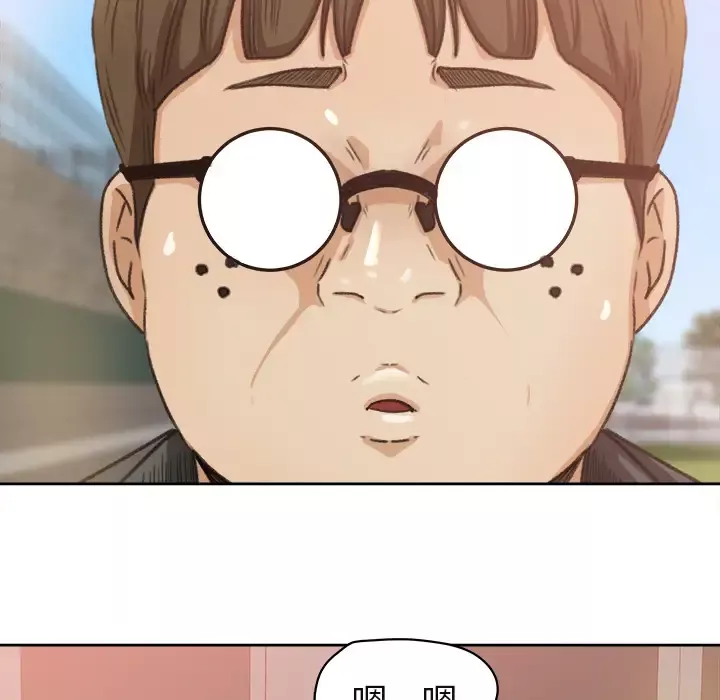 补习班绯闻第3话